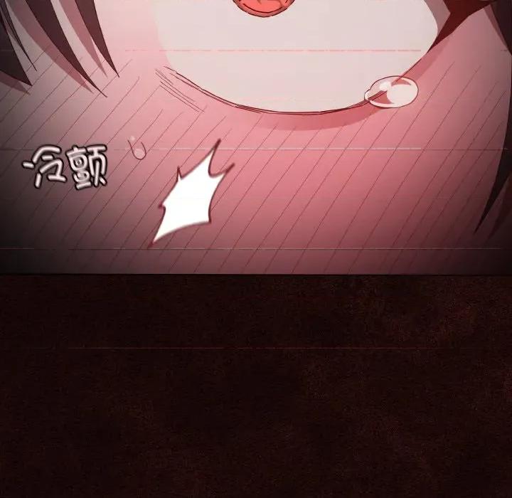 中了传教士的美人计 神圣陷阱-神圣陷阱 第5话 第13页