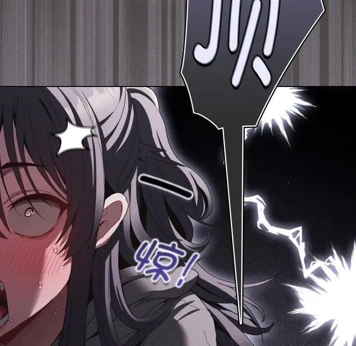 中了传教士的美人计 神圣陷阱-神圣陷阱 第5话 第23页