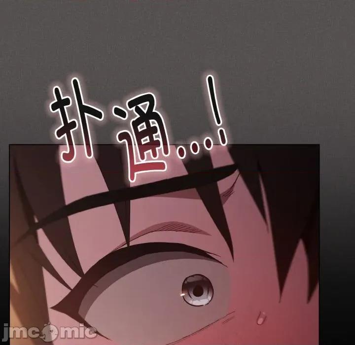 中了传教士的美人计 神圣陷阱-神圣陷阱 第5话 第35页