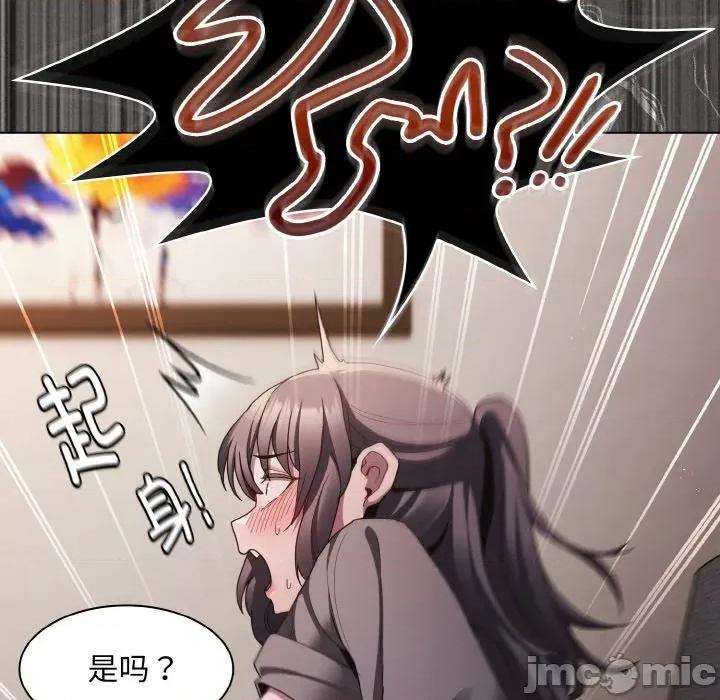 中了传教士的美人计 神圣陷阱-神圣陷阱 第5话 第40页
