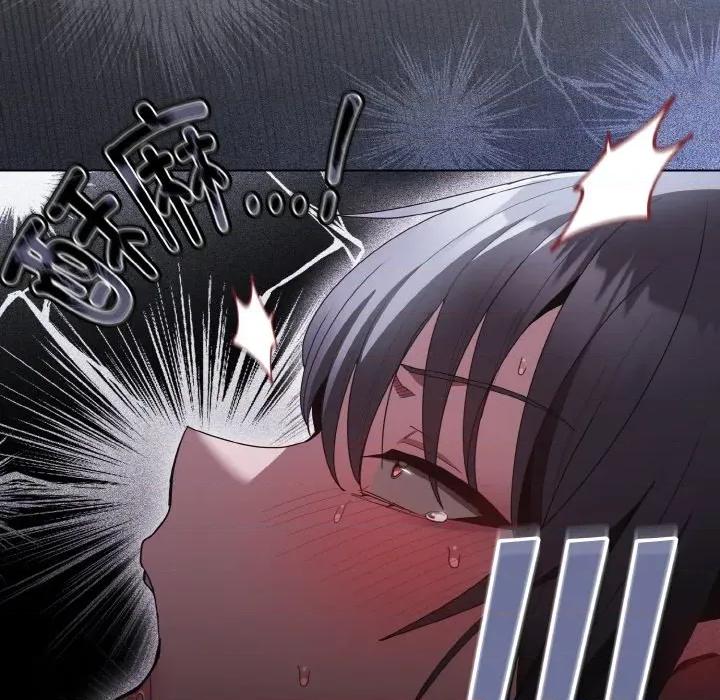 中了传教士的美人计 神圣陷阱-神圣陷阱 第5话 第51页
