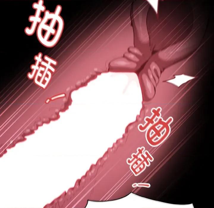 中了传教士的美人计 神圣陷阱-神圣陷阱 第5话 第53页