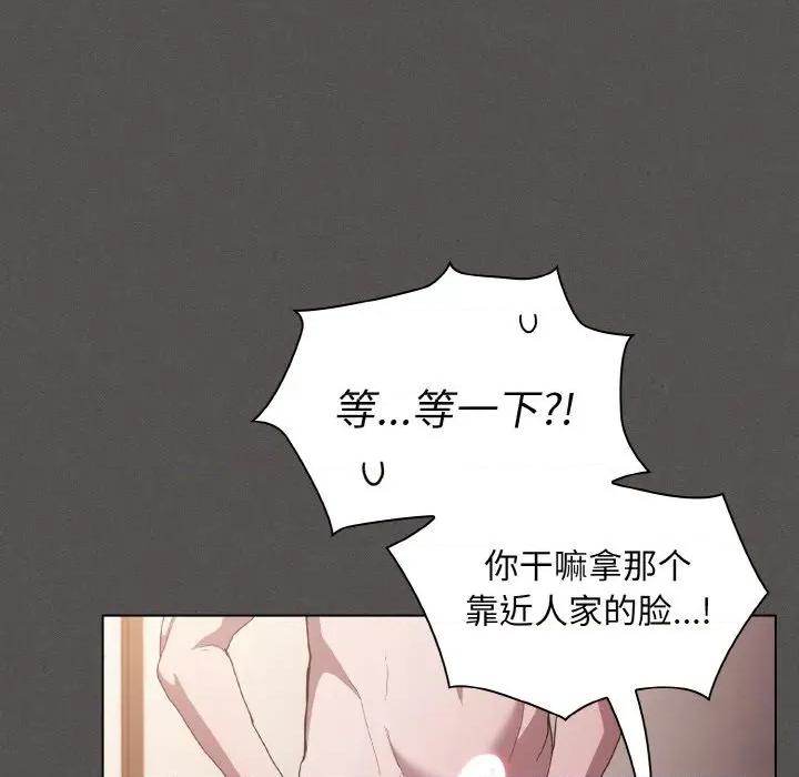中了传教士的美人计 神圣陷阱-神圣陷阱 第5话 第107页