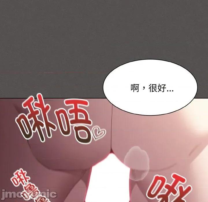 中了传教士的美人计 神圣陷阱-神圣陷阱 第5话 第135页