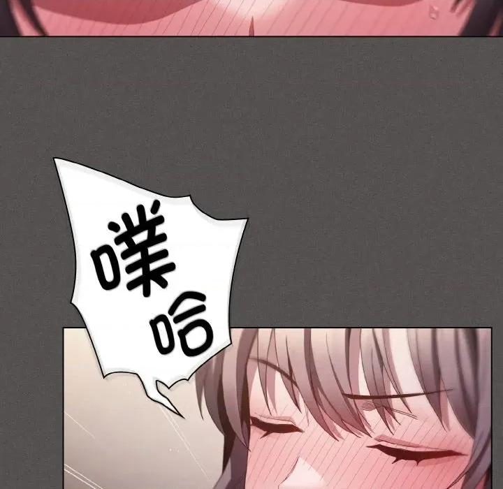 中了传教士的美人计 神圣陷阱-神圣陷阱 第5话 第139页