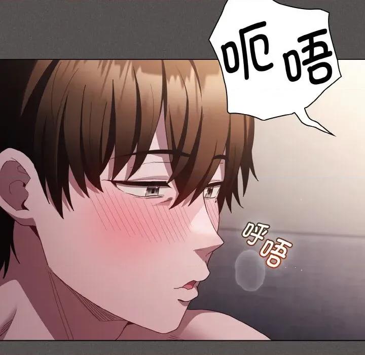 中了传教士的美人计 神圣陷阱-神圣陷阱 第5话 第151页