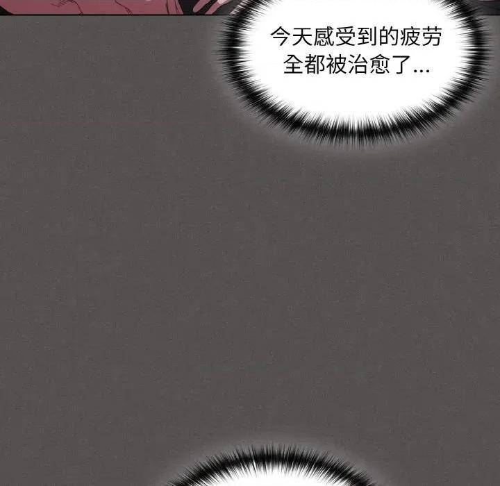 中了传教士的美人计 神圣陷阱-神圣陷阱 第5话 第158页
