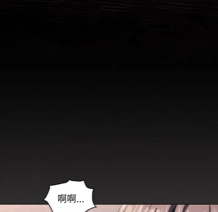 中了传教士的美人计 神圣陷阱-神圣陷阱 第5话 第167页