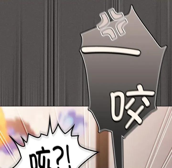 中了传教士的美人计 神圣陷阱-神圣陷阱 第5话 第174页