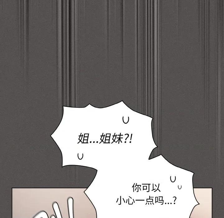 中了传教士的美人计 神圣陷阱-神圣陷阱 第5话 第177页