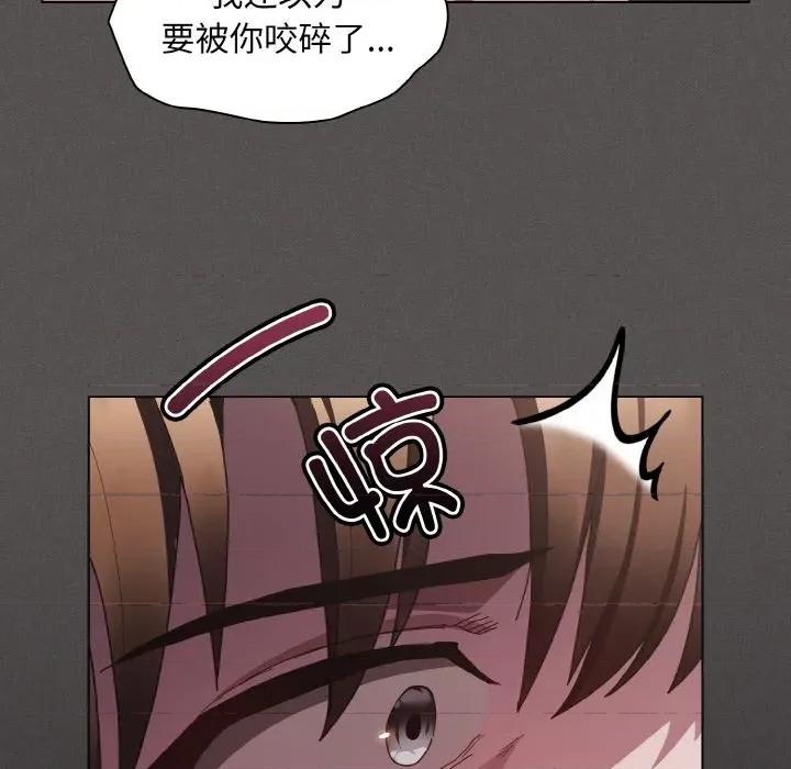 中了传教士的美人计 神圣陷阱-神圣陷阱 第5话 第179页