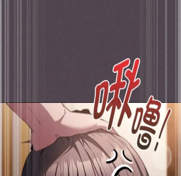 中了传教士的美人计 神圣陷阱-神圣陷阱 第6话 第16页