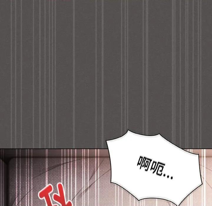 中了传教士的美人计 神圣陷阱-神圣陷阱 第6话 第29页