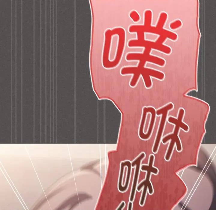 中了传教士的美人计 神圣陷阱-神圣陷阱 第6话 第38页