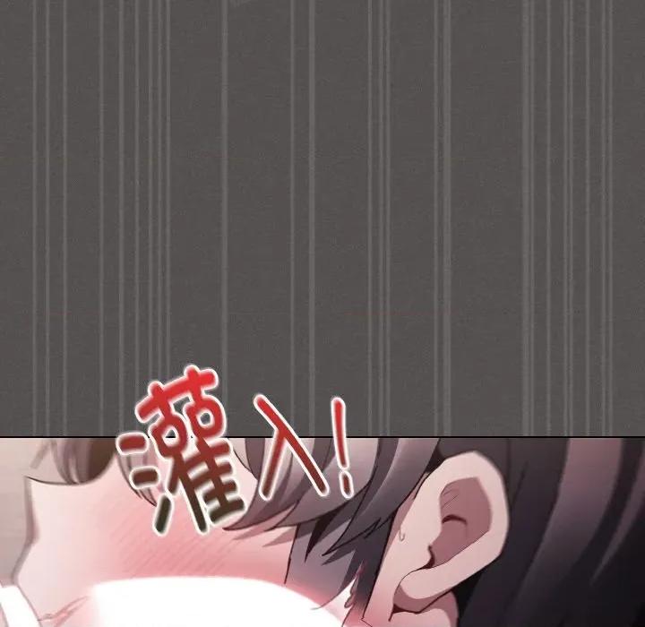 中了传教士的美人计 神圣陷阱-神圣陷阱 第6话 第41页