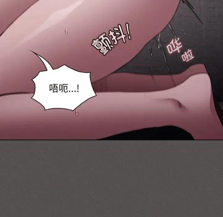 中了传教士的美人计 神圣陷阱-神圣陷阱 第6话 第44页