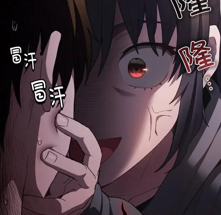 中了传教士的美人计 神圣陷阱-神圣陷阱 第6话 第82页