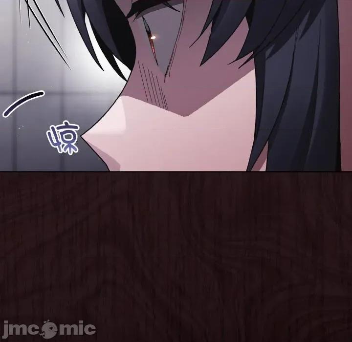 中了传教士的美人计 神圣陷阱-神圣陷阱 第6话 第85页