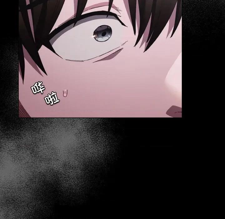 中了传教士的美人计 神圣陷阱-神圣陷阱 第6话 第96页