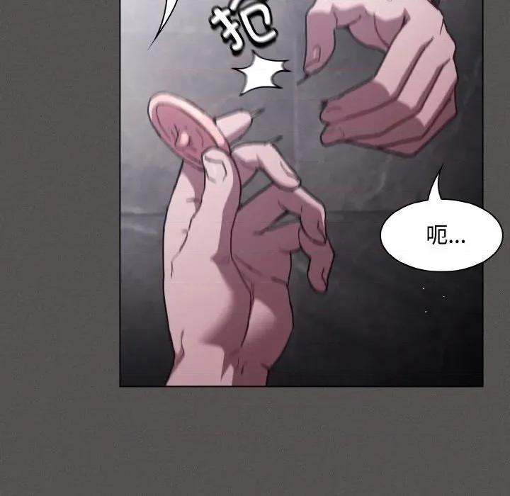 中了传教士的美人计 神圣陷阱-神圣陷阱 第6话 第108页