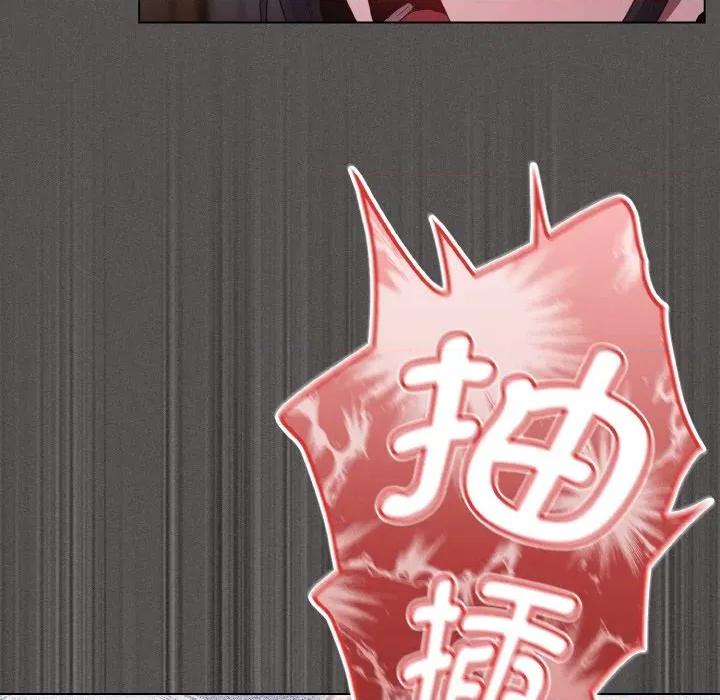 中了传教士的美人计 神圣陷阱-神圣陷阱 第6话 第169页