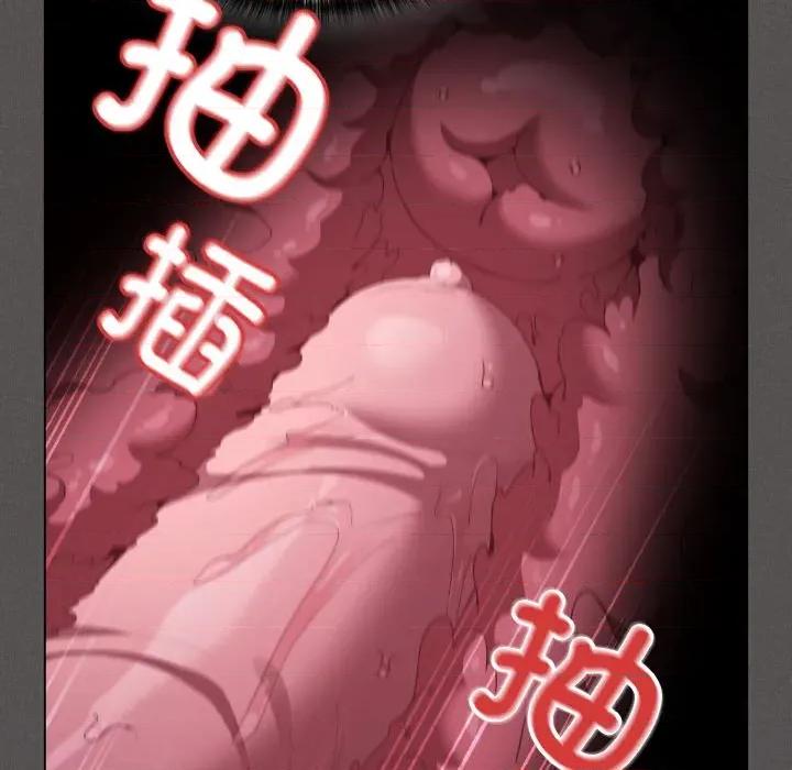 中了传教士的美人计 神圣陷阱-神圣陷阱 第6话 第174页