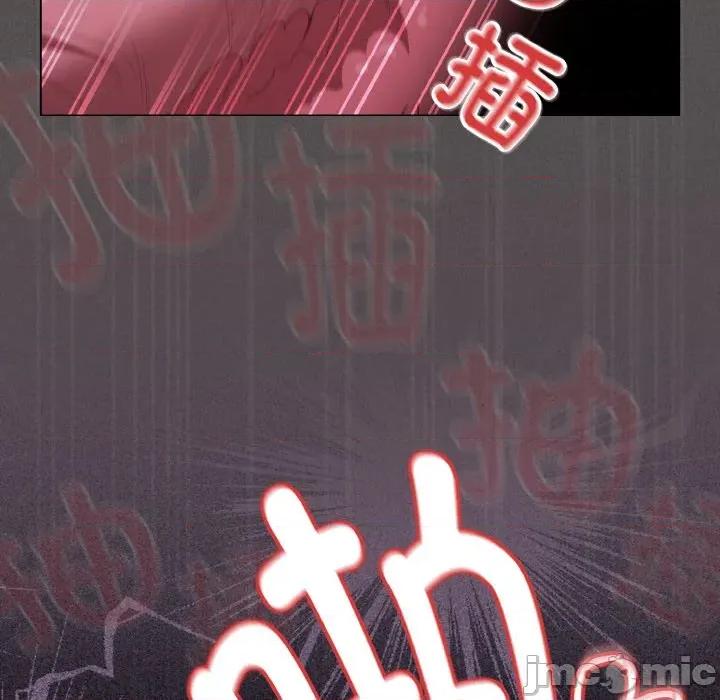 中了传教士的美人计 神圣陷阱-神圣陷阱 第6话 第175页