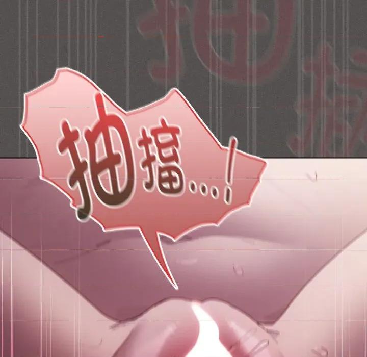 中了传教士的美人计 神圣陷阱-神圣陷阱 第6话 第179页