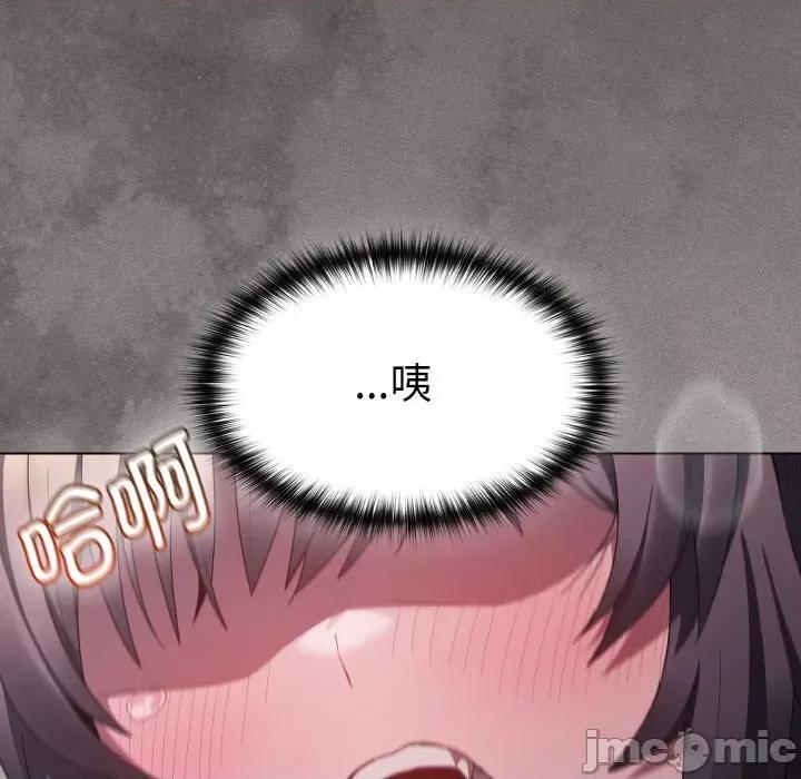 中了传教士的美人计 神圣陷阱-神圣陷阱 第7话 第5页