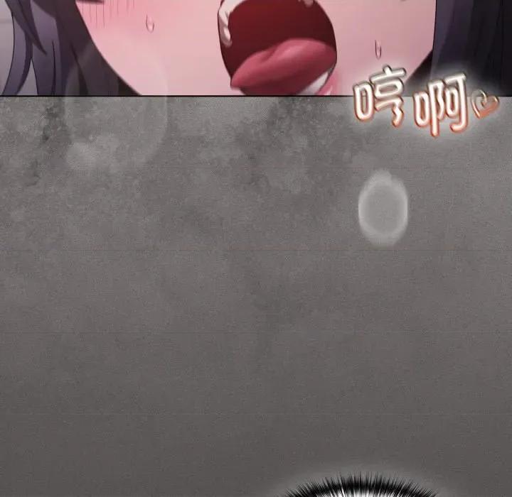 中了传教士的美人计 神圣陷阱-神圣陷阱 第7话 第6页