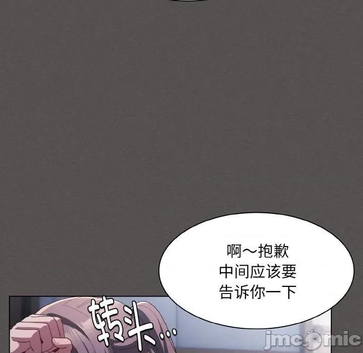 中了传教士的美人计 神圣陷阱-神圣陷阱 第7话 第30页