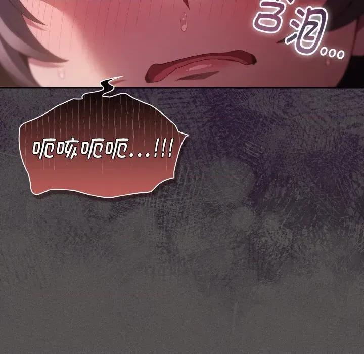 中了传教士的美人计 神圣陷阱-神圣陷阱 第7话 第59页