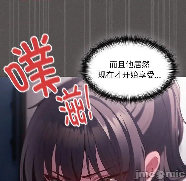 中了传教士的美人计 神圣陷阱-神圣陷阱 第7话 第65页