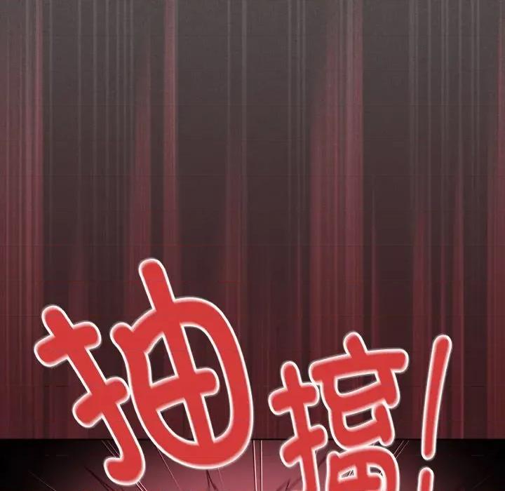中了传教士的美人计 神圣陷阱-神圣陷阱 第7话 第74页