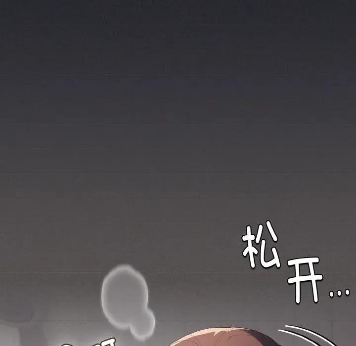 中了传教士的美人计 神圣陷阱-神圣陷阱 第7话 第107页