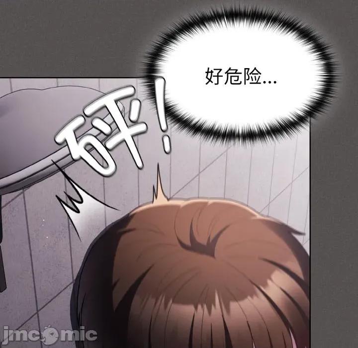 中了传教士的美人计 神圣陷阱-神圣陷阱 第7话 第115页
