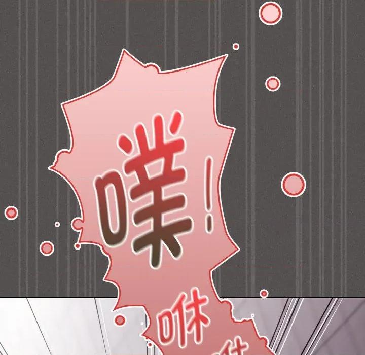 中了传教士的美人计 神圣陷阱-神圣陷阱 第7话 第141页