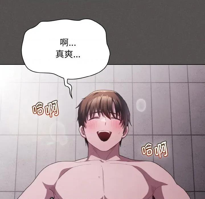 中了传教士的美人计 神圣陷阱-神圣陷阱 第7话 第156页