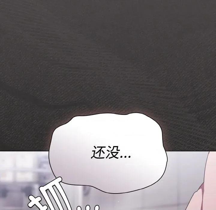 中了传教士的美人计 神圣陷阱-神圣陷阱 第7话 第168页