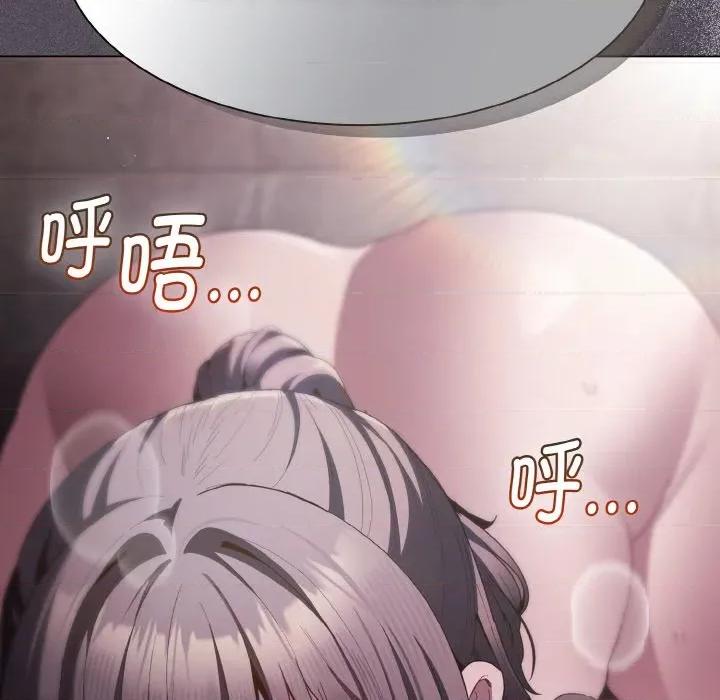 中了传教士的美人计 神圣陷阱-神圣陷阱 第7话 第176页