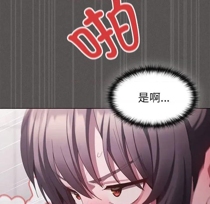 中了传教士的美人计 神圣陷阱-神圣陷阱 第8话 第69页