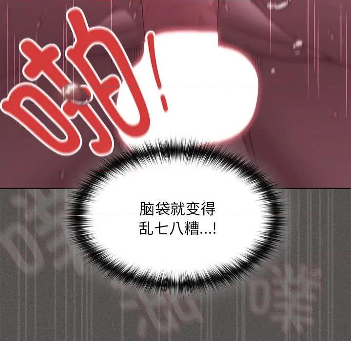 中了传教士的美人计 神圣陷阱-神圣陷阱 第8话 第79页