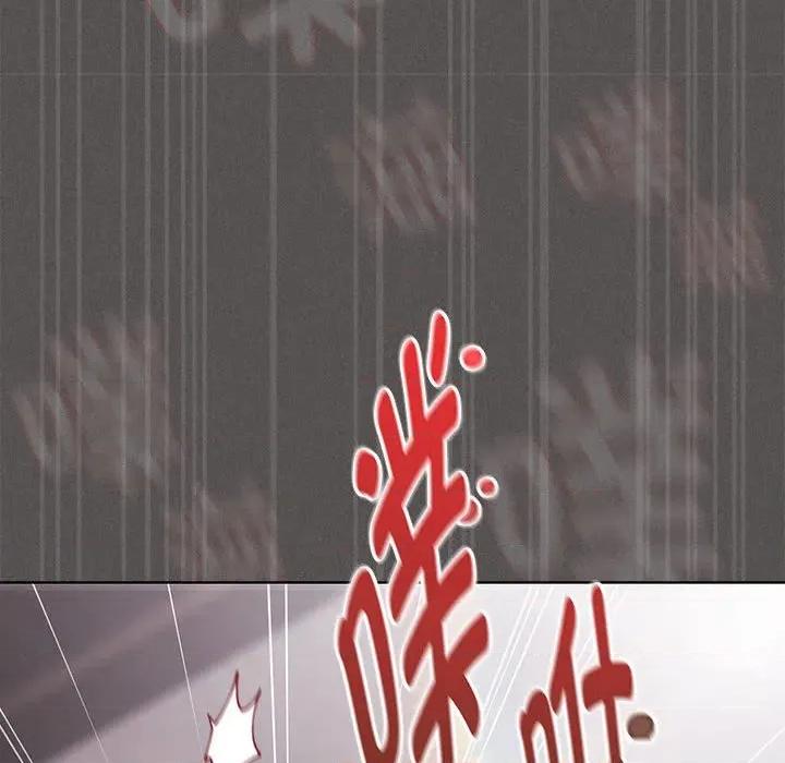 中了传教士的美人计 神圣陷阱-神圣陷阱 第8话 第88页