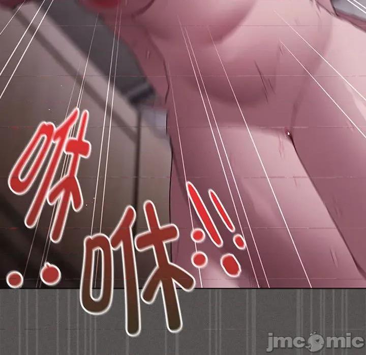 中了传教士的美人计 神圣陷阱-神圣陷阱 第8话 第90页