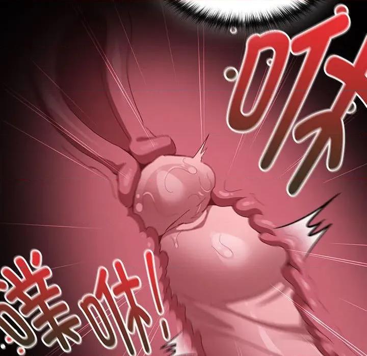 中了传教士的美人计 神圣陷阱-神圣陷阱 第8话 第98页
