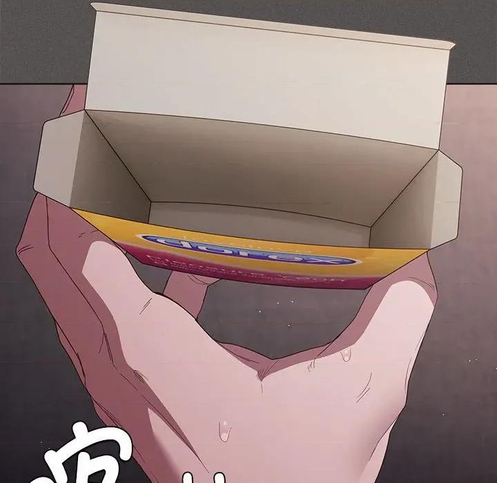 中了传教士的美人计 神圣陷阱-神圣陷阱 第8话 第119页