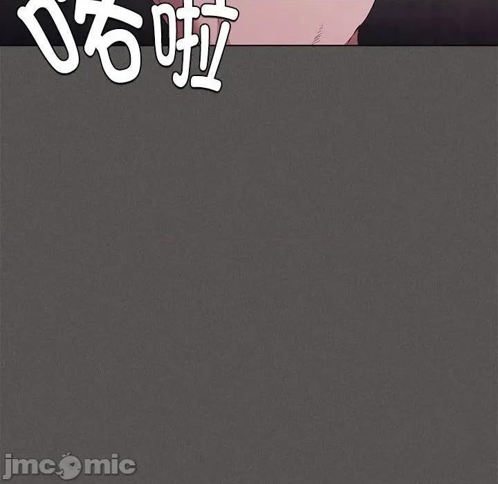 中了传教士的美人计 神圣陷阱-神圣陷阱 第8话 第120页