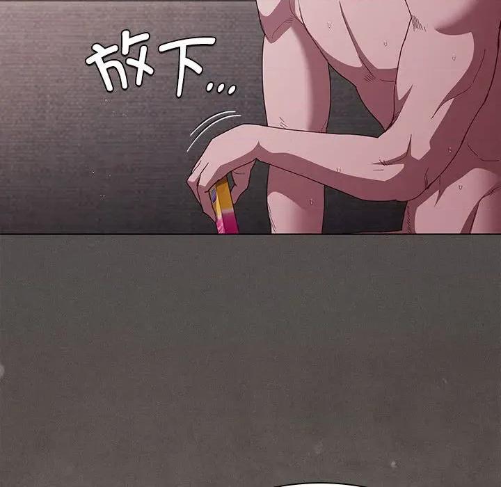 中了传教士的美人计 神圣陷阱-神圣陷阱 第8话 第122页