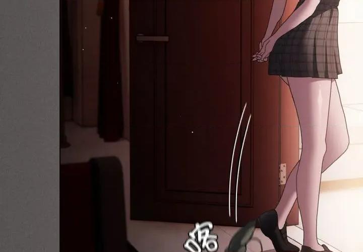 中了传教士的美人计 神圣陷阱-神圣陷阱 第9话 第3页