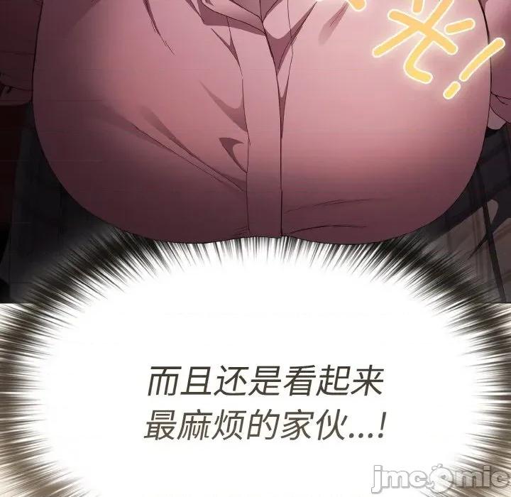 中了传教士的美人计 神圣陷阱-神圣陷阱 第9话 第15页